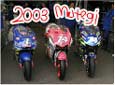 2003年もてぎ MotoGPギャラリ