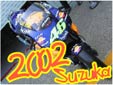 2002年鈴鹿 MotoGPギャラリ